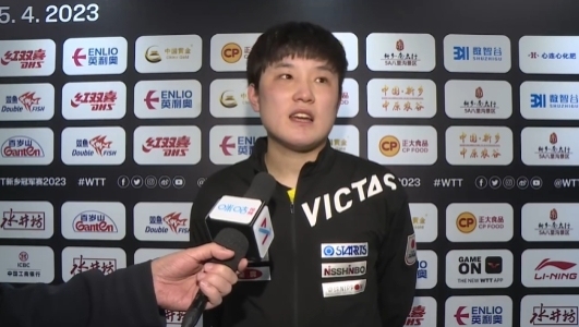 WTT新乡冠军赛：张本智和止步16强 赛后用中文表示目标世乒赛夺牌