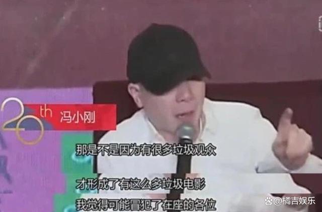 冯小刚自称是表演门外汉澄清移民美国传言 分不清楚热巴跟娜扎惹争议