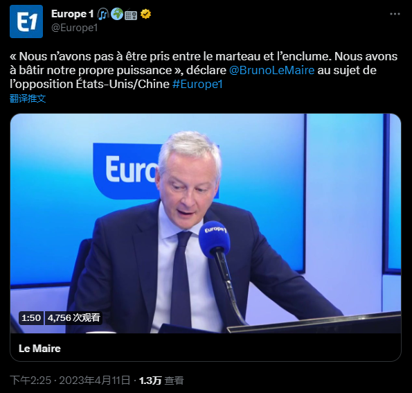法国财长点评马克龙言论 称总统先生是绝对正确的，不能成为他国的追随者    