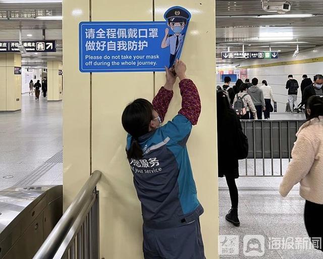 网友发现北京地铁戴口罩提示标语正陆续被撕掉 工作人员：不戴口罩也可以坐地铁！