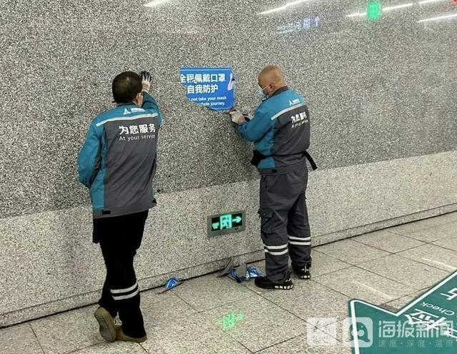 网友发现北京地铁戴口罩提示标语正陆续被撕掉 工作人员：不戴口罩也可以坐地铁！