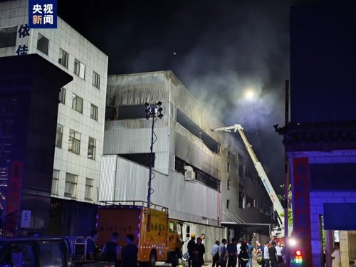 浙江武义一厂房火灾 已致11人遇难 已完成两轮搜救