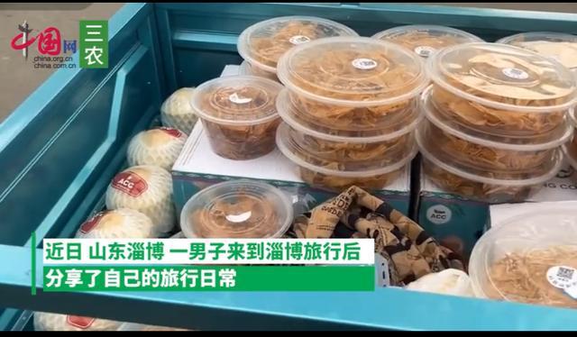 游客淄博买饼被宰后当地网友纷纷转账给游客补差价！多部门回应！