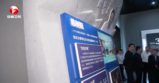 安徽省委书记等观看“老虎”受审画面：不少都是熟悉的人！ 反腐大战进行中！