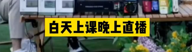 俞敏洪建议董宇辉出国留学，白天上课晚上直播，董宇辉回应