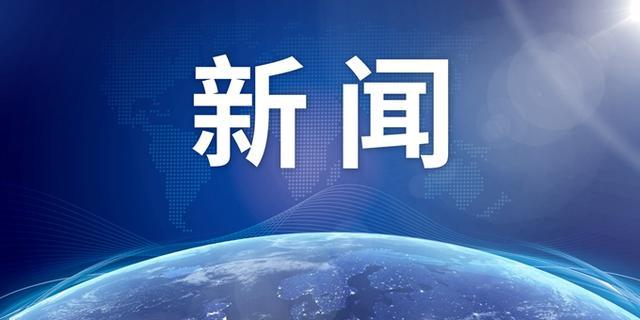 国家外汇管理局：今年我国外汇市场总体实现良好开局 人民币汇率小幅升值！