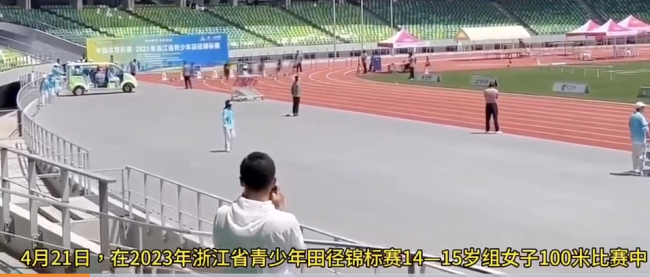 15岁女孩创省百米纪录 