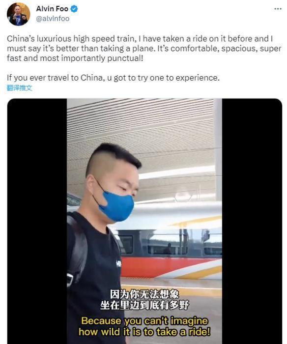 推特网友赞中国高铁“舒适宽敞快速准时”马斯克回复称赞：是真的！来看中国高铁牛在哪？