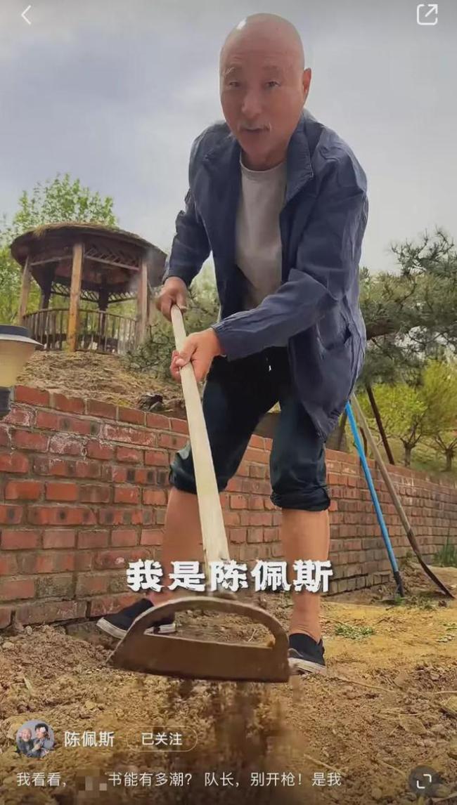 69岁陈佩斯下地干农活：身着皱巴巴外套，百元布鞋