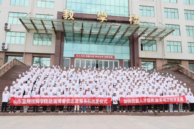 山东蓝翔回应派学生支援淄博烧烤：当地酒店提出需求，学生们积极报名