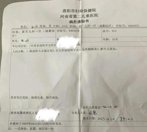 23天婴儿医院洗澡后肠坏死，直接进了ICU，父亲：痛悔终生！卫健委介入