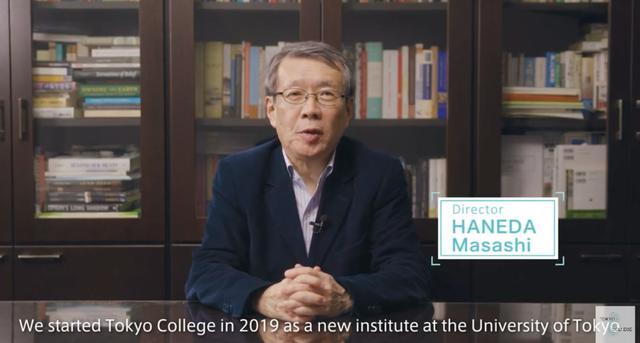 马云任东京大学教授 预计将在多个领域做出贡献