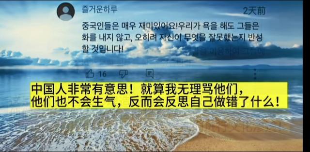日媒称韩国虚报旅游数据 38万外国游客实际4907人