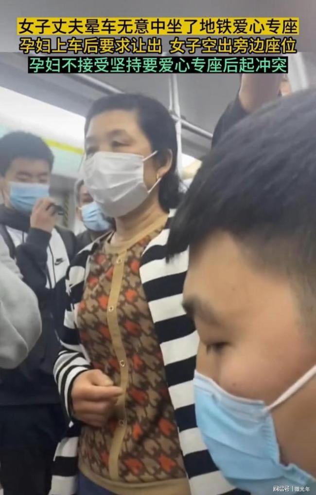 济南地铁出现暴躁母女：强势占座，满嘴脏话！