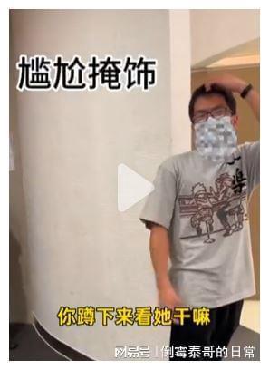 上海一男子偷窥女厕被抓 商场方面已将男子交给了警方处理