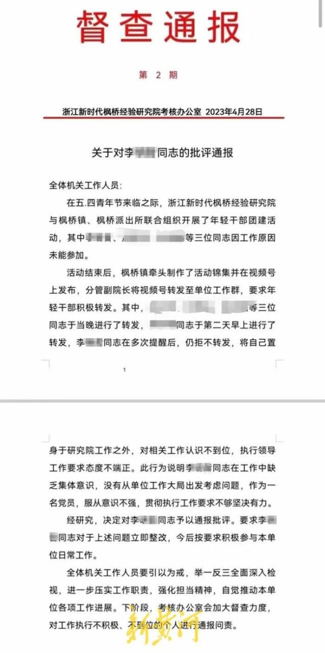 强制转发朋友圈被判违法 你离“朋友圈自由”有多远？