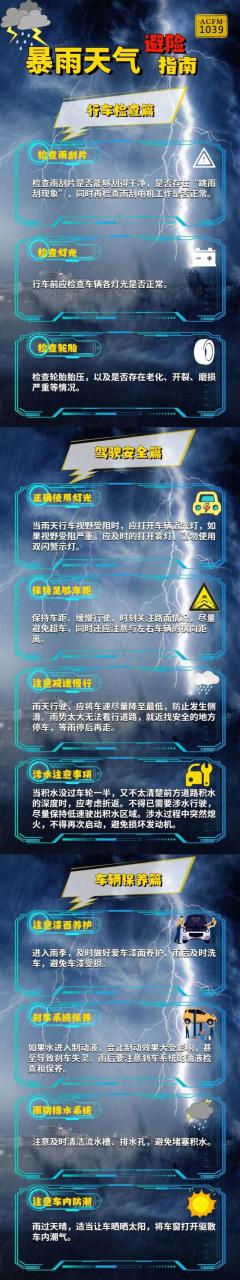 雷电黄色预警！北京今天雷阵雨，7级大风，还有冰雹