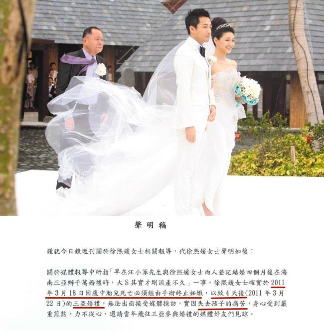 大S自曝结婚10年2次流产 晒病例回击汪小菲，自证没撒谎没出轨