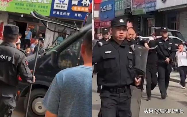 兴县命案嫌犯已落网：7死11伤，嫌犯跑到楼顶后被抓获