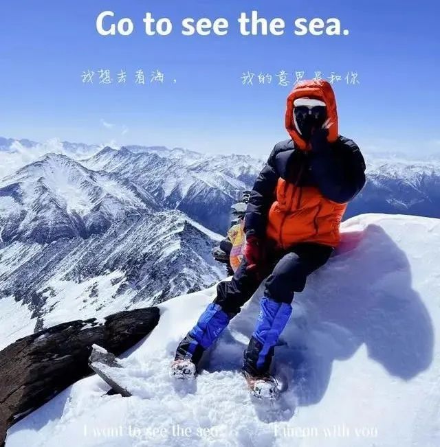 长沙16岁女生登顶珠峰 成为中国年龄最小的登顶世界之巅的女运动员