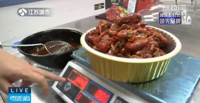 99元5斤小龙虾外卖净重仅2.9斤 门店负责人承认存在严重失误