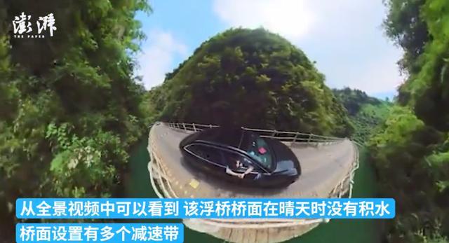 360度全景记录车辆过恩施网红浮桥 全长400米限速20码
