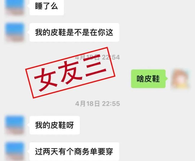 男子同时交往三人还骗钱：两百多万用于吃喝玩乐