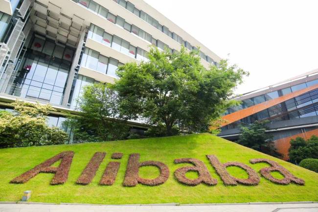 阿里巴巴继续执行股份回购计划 第一季度减员4524人