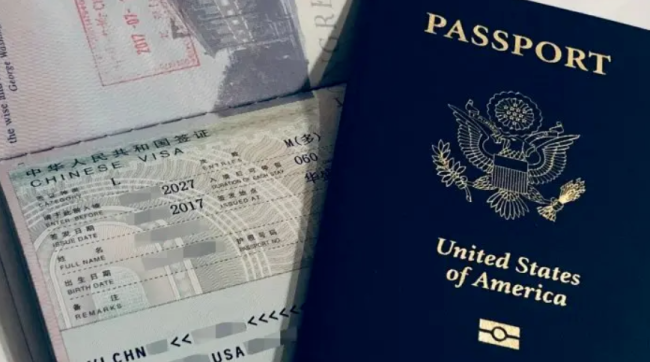 美国公民赴华签证费有变：涨幅32.1%