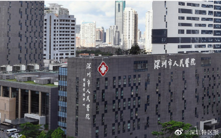 深圳人民医院发现罕见“恐龙血”
