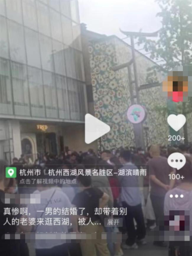 网传视频称已婚男带别人老婆逛西湖被捅死？杭州警方辟谣：未接到相关警情