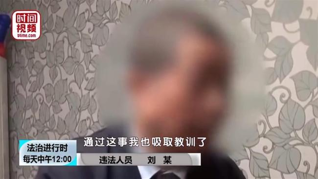 北京男子持续两年频繁半夜敲墙扰民被拘留