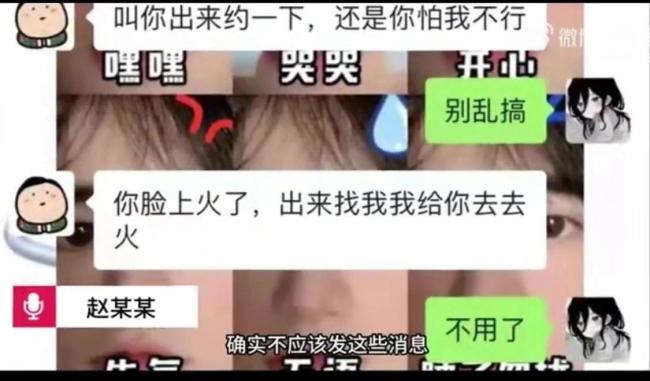Screenshot_20230522_093147_com.sina.weibo_edit_13176340661529.jpg.jpg