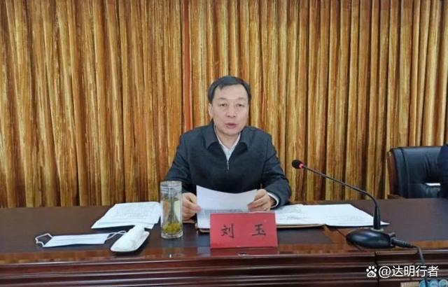 潍坊市副市长刘玉被查 涉嫌严重违纪违法主动投案