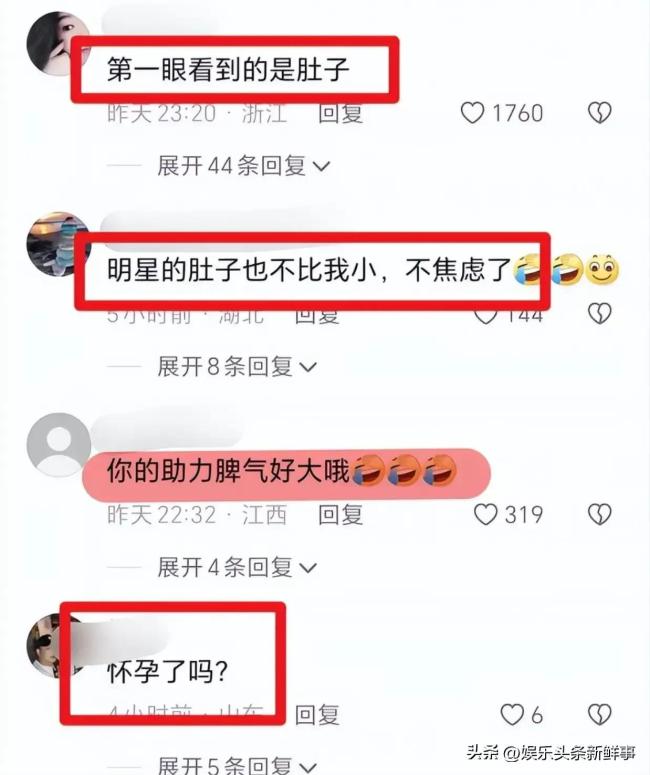 52岁的歌手杨钰莹近照曝光，肚子凸起，疑似怀孕，引发网友争议！