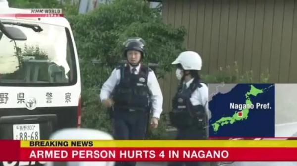 日本发生持械伤人事件，嫌犯用疑似猎枪武器射击已造成三人死亡