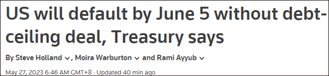 拜登称美债谈判将有突破 美国财政部宣布“违约之日”延期至6月5日