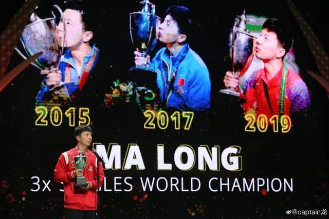 马龙获复刻圣勃莱德杯 中国队成功包揽本届世乒赛五个单项冠军。