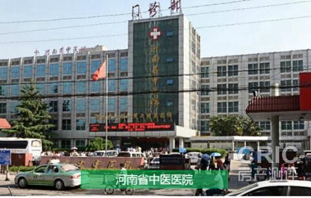 河南省中医院_怎么样_地址_电话_挂号方式-健康之路健康知识