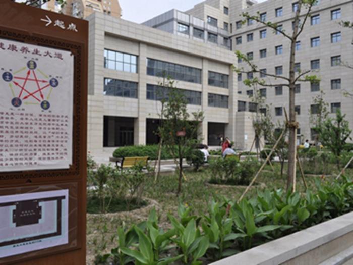 北京中医药大学东方医院_怎么样_地址_电话_挂号方式-健康之路健康知识